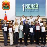 В Кузбассе подвели итоги Урбан-Марафона «Меняй»