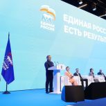 От создания современной образовательной инфраструктуры до подготовки кадров для достижения технологического суверенитета: молодёжь представила инициативы в новую Народную программу «Единой России»