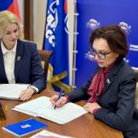 Татьяна Кусайко подала документы на участие в предварительном голосовании «Единой России»