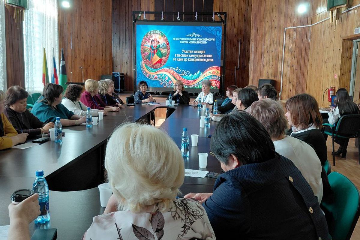 Второй межмуниципальный Женский форум «Женщины-сила развития регионов: инициатива, ответственность, будущее» состоялся в Борзе