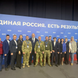 Делегация Кировской области работает на окружном форуме «Единая Россия. Есть результат!»