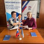В рамках партпроекта «Моя карьера с Единой Россией» в Октябрьском районе пройдёт больше 30 мероприятий