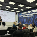 Новые возможности для ветеранов спецоперации и их близких: «Единая Россия» развивает программу «СВОй бизнес» в регионах