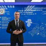 Впервые в истории региона областное Управление ФНС и две налоговые инспекции города съехались в единый центр