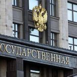 В Госдуме обсуждается проект федерального закона об искусственном интеллекте