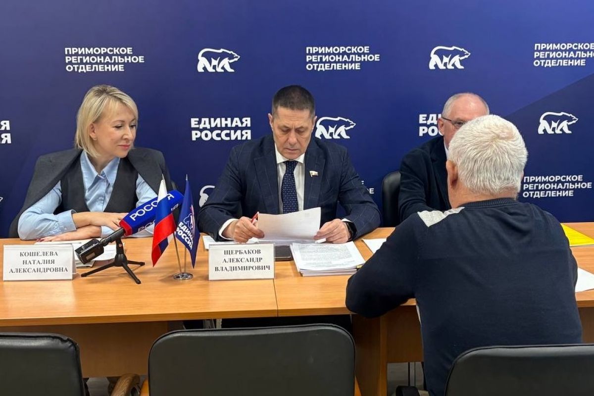 Александр Щербаков: «Подходим к каждому обращению с серьезным вниманием»
