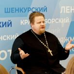 Молодёжь говорит о любви к Отечеству