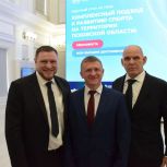 Проблемные вопросы развития массового, детско-юношеского спорта и спорта высших достижений обсудили в Пскове