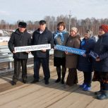 Народная комиссия "Единой России" проинспектировала новый мост в Викуловском округе