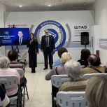 «Единая Россия» в преддверии 8 марта организовала большой праздник «Весна как женщина прекрасна»