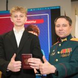 Участник СВО Эльдар Шарипов вручил первые паспорта 14-летним москвичам
