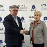 Ректор ВСГИК Елена Перова выдвинулась на предварительное голосование "Единой России" в Госдуму