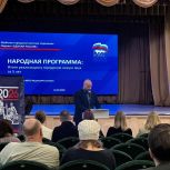 В Шуе состоялся муниципальный отчётно-программный форум «Есть результат!»