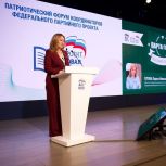 Депутат «Единой России» Лариса Тутова рассказала о реализации партпроекта «Новая школа» в Ростовской области