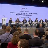 «Единая Россия» и ЦБСТ представили финалистов второго потока акселератора проектов специального и двойного назначения