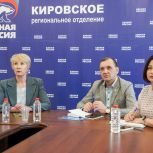 Региональные отделения обменялись опытом оказания поддержки участникам СВО и их семьям