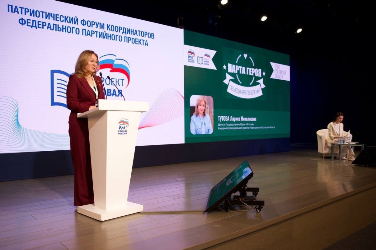 Депутат «Единой России» Лариса Тутова рассказала о реализации партпроекта «Новая школа» в Ростовской области