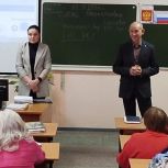 Работе с ГИС ЖКХ обучили всех желающих жителей Благовещенска