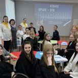 «Единая Россия» провела в Звенигово квиз ко Дню воссоединения Крыма с Россией