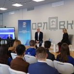 При поддержке «Единой России» в Москве прошла стратегическая сессия для молодёжи