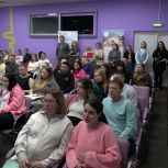 В Елизове по инициативе партпроекта «Крепкая семья» прошла конференция «Беременность в легкости»: более 100 участников обсудили здоровье и поддержку семей