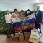 Муниципальные депутаты «Единой России» оказали поддержку участников СВО