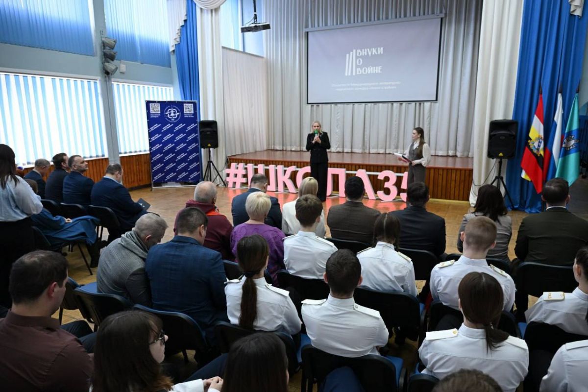 Сенатор Евгения Ламонова открыла международное творческое состязание