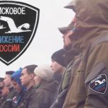 13 марта – День участников поискового движения