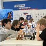 В штабе общественной поддержки «Единой России» в Воронеже состоялся региональный этап Всероссийского детского турнира «Шахматная смена–2026»