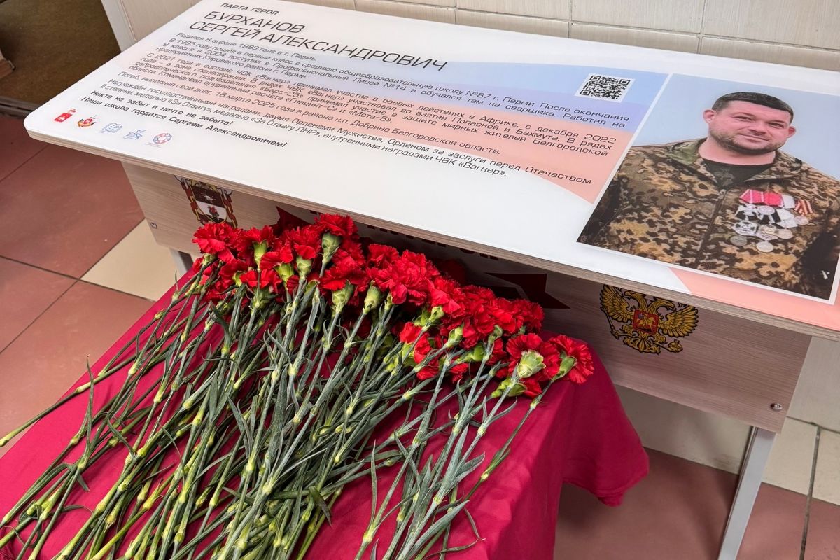 При поддержке «Единой России» в Перми открылась «Парта Героя»