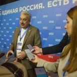 Делегация Чувашии принимает участие в отчетно-программном форуме партии «Единая Россия» «Есть результат!» в Нижнем Новгороде