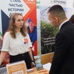 В Пензенском ГАУ в рамках проекта «Моя карьера с Единой Россией» состоялась ярмарка вакансий
