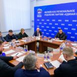 В Йошкар-Оле прошло заседание оргкомитета по проведению праймериз "Единой России"