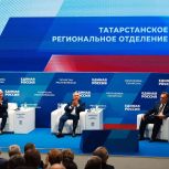 В Казани прошел форум «Единой России» «Есть результат!»