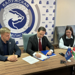 В Калужской области продолжается выдвижение кандидатов на предварительное голосование «Единой России» — 2026