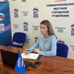 Трудоустройство и занятость участников СВО обсудили на круглом столе проекта «Выбирай свое» партии «Единая Россия»