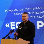«Единая Россия» в ЛНР создала оргкомитет по предварительному голосованию-2026