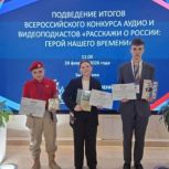 «Единая Россия» помогла школьникам Амурской области поехать на финал конкурса подкастов в Москву
