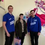 В Иркутске молодогвардейцы поздравили работников культуры с профессиональным праздником