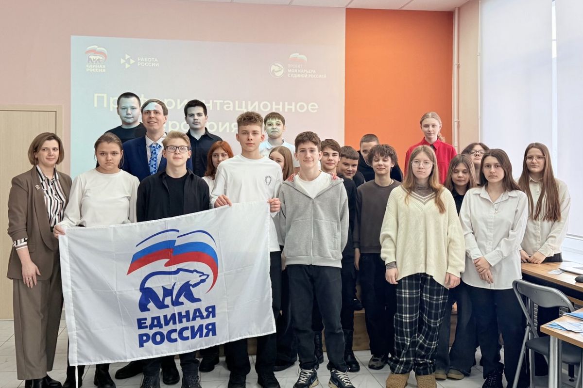 Курс на работу: «Единая Россия» помогла самарчанам с выбором профессии