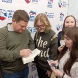 В Йошкар-Оле «Единая Россия» организовала встречу молодёжи с деятелями культуры