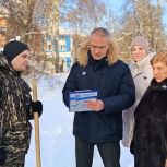 Безопасность на контроле «Единой России»: активисты партии проверили крыши домов на наличие наледи