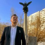 Депутат Госдумы Роман Романенко принял участие в мемориально-патронатной акции в сквере «Родная гавань» в ЮАО