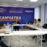 В «Единой России» дали старт процедуре предварительного голосования по выборам в Госдуму и Законодательное Собрание региона