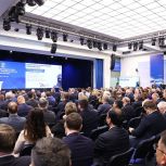 «Единая Россия» готова к достижению целей избирательной кампании 2026 года