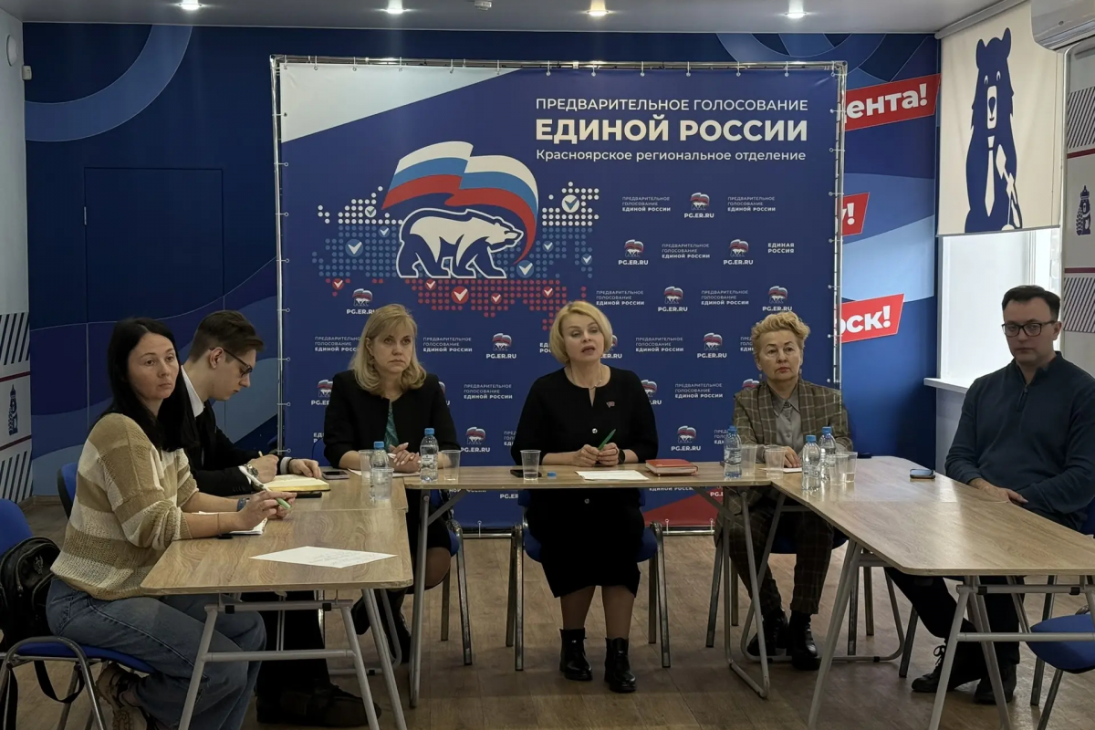 Ирина Субочева обсудила планы работы по партийному проекту «Мир возможностей» с представителями территорий Красноярского края