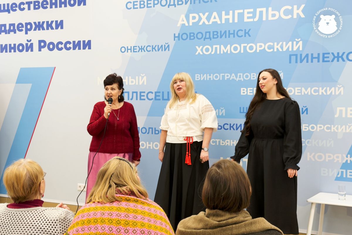 Женские голоса Севера