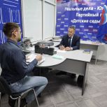 Депутат Законодательного Собрания Олег Садовских провел личный приём граждан в Златоусте