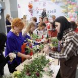 «Единая Россия» поздравляет жительниц Подмосковья с 8 марта
