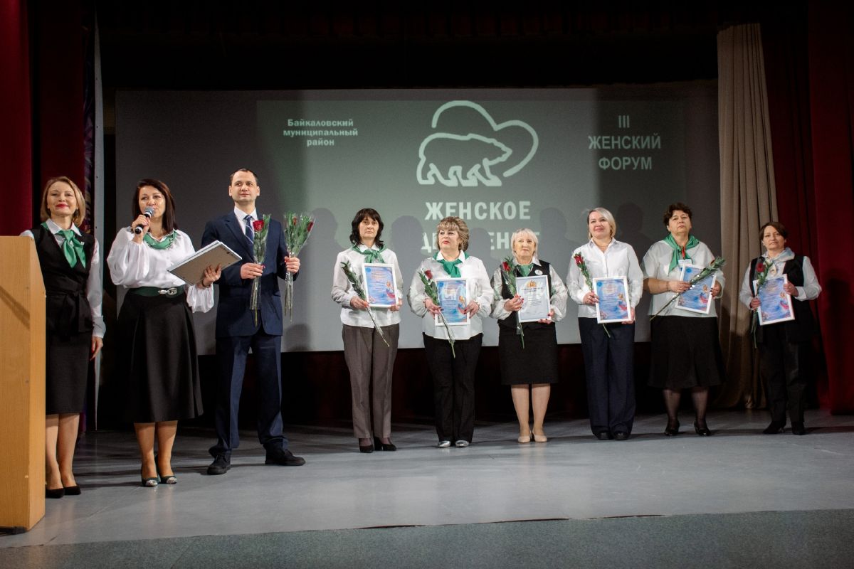 Женское движение: форум в Байкалово объединил единомышленниц